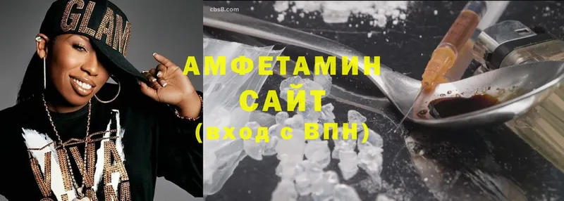 как найти закладки  Нефтегорск  Amphetamine 97% 