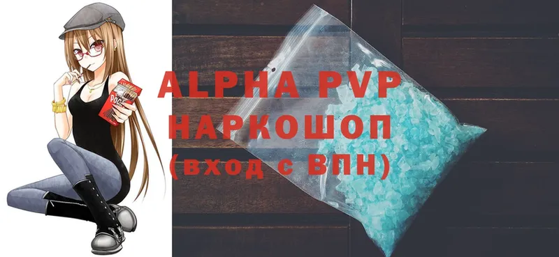 Alpha-PVP СК КРИС  Нефтегорск 