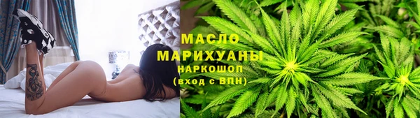 метамфетамин Гусь-Хрустальный